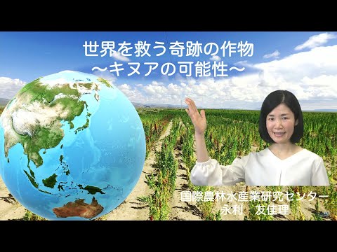 ボリビア