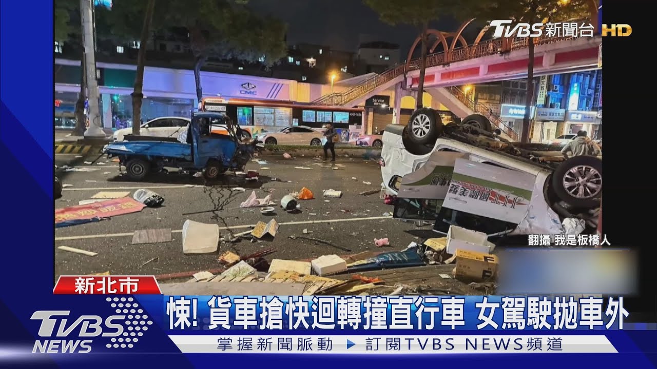 悚!貨車搶快迴轉撞直行車 女駕駛拋車外