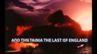 Трейлер: На Англию прощальный взгляд