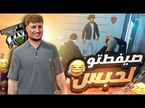 رجعنا نرونو  المدينه 🤣| 10# GTA RP MAROC