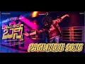 Pagilindhe Full Video Lyrical Song II Chandrahass II Baba Bhaskar II Vismaya Sri