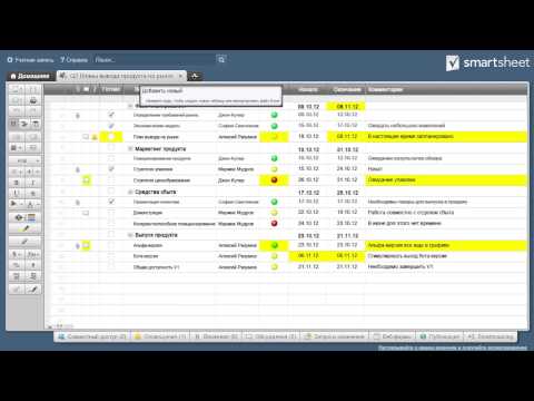 Elementin video miniatürü