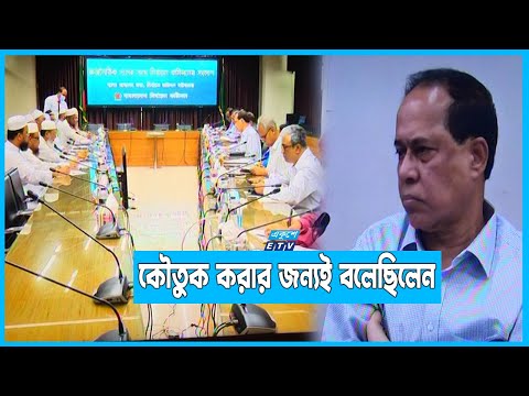 তলোয়ার-রাইফেল সংক্রান্ত বক্তব্য দিয়ে ক্ষমা চাইলেন সিইসি