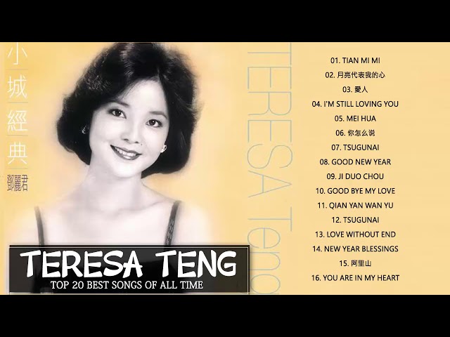 famous chinese songs old