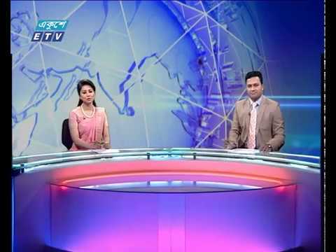 দুপুর ০২ টার সংবাদ ০৮ ০১ ২০১৮