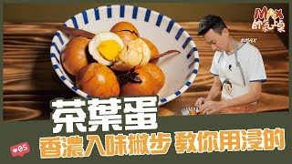[問卦] 台灣茶葉蛋技術什麼時候外流到中國的?