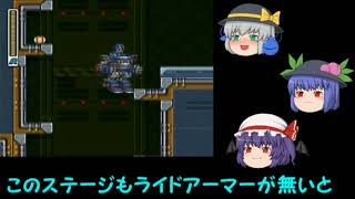 【ゆっくり実況】全力で楽しむロックマンX3【一区切りの8ボス撃破】