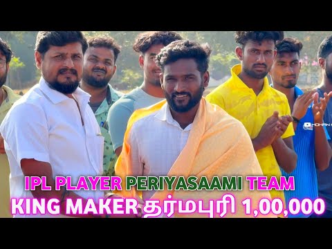 Dharmapuri King Maker One Lakh Tournament | Poll Decider Match | Salem vs Manthottam | Mohan Media