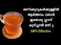 മണിക്കൂറുകൾക്കുള്ളിൽ Periods ആവാൻ ഇതൊരു �