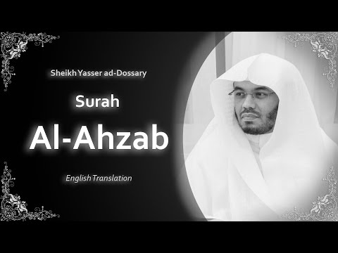 Al Ahzab | سورة الأحزاب | Sheikh Yasser al Dosari | English Translation | الشيخ ياسر الدوسري