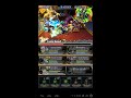 Brave Frontier - St. Lamia Final Boss (Maxwell) 