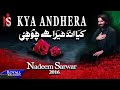 Nadeem Sarwar Kya Andhera 2016