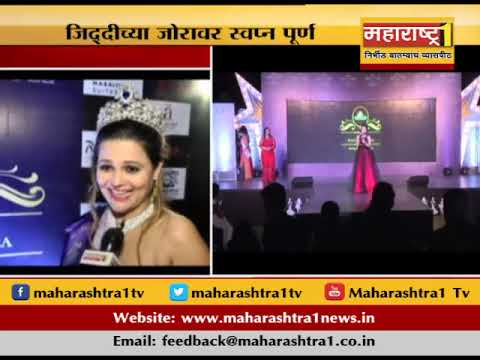 louise damerum Crowned Mrs Maharashtra 2017