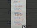 माझे बाबा वडिल अप्रतिम मराठी कविता Majhe B