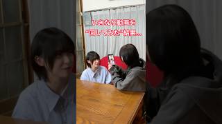 【爆笑】いきなり動画を“回して”みたらおもろすぎたwww #shorts