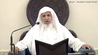 أ.د. علي الشبل | تفسير القرآن الكريم (44) image