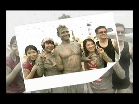 Boryeong Mud Festival 보령 머드축제