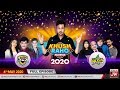 Khush Raho Pakistan 2020 | 12th Ramzan 2020 | Faysal Quraishi Show | 6th May 2020