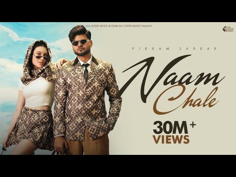 Naam Chale (Official Video) Vikram Sarkar | New Haryanvi Songs Haryanavi 2025 | Latest Haryanvi Song
