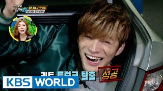 Safety First | 위기탈출 넘버원 - Survive from Kidnapping / Ways to Conserve Energy (2016.02.28)