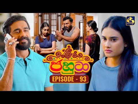 Jahuta (ජහුටා) | Episode 93 | 24th December 2025 | Swarnavahini