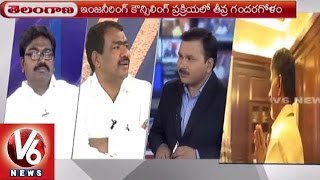 Good Morning Telangana | V6 Special Discussion on Daily News | Section 8 | Palamaru Project