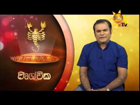 Hiru TV