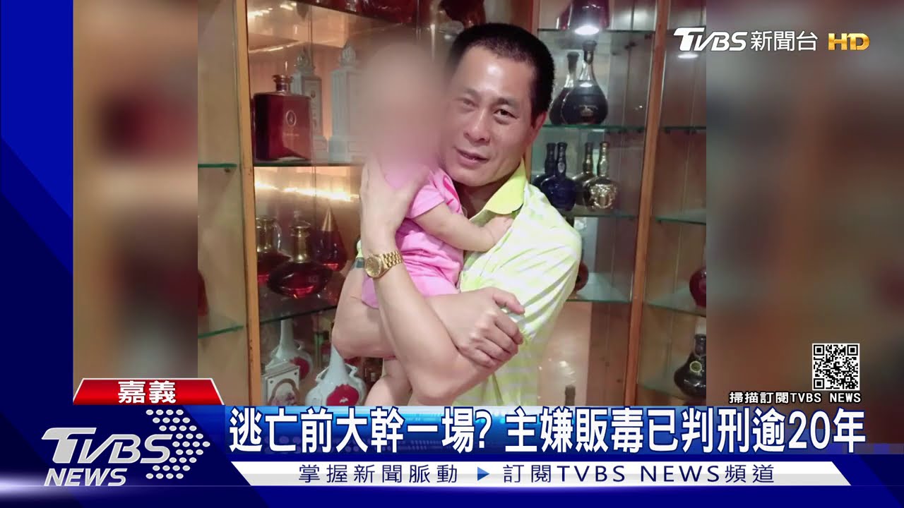 3千萬擄人勒贖案 嫌犯去年九月開始策畫