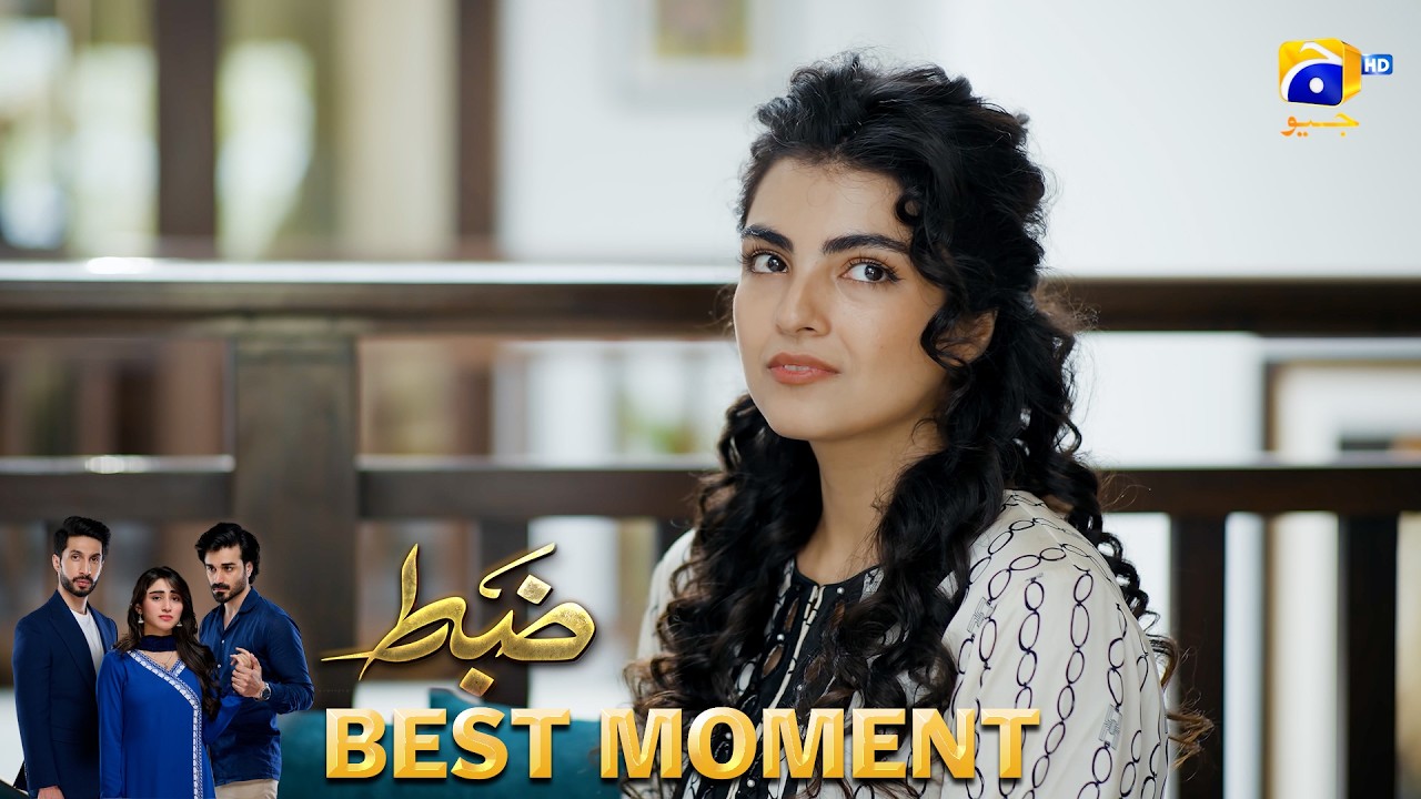 Zabt Episode 01 | 𝐁𝐞𝐬𝐭 𝐌𝐨𝐦𝐞𝐧𝐭 𝟎𝟒 | Sachal Afzal - Zoha Tauqeer - Daniyal Khan | HAR PAL GEO