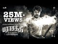 PARASAKTHI Title Teaser Tamil Sivakarthikeyan Sudha Kongara Ravi Mohan GV Prakash Atharvaa