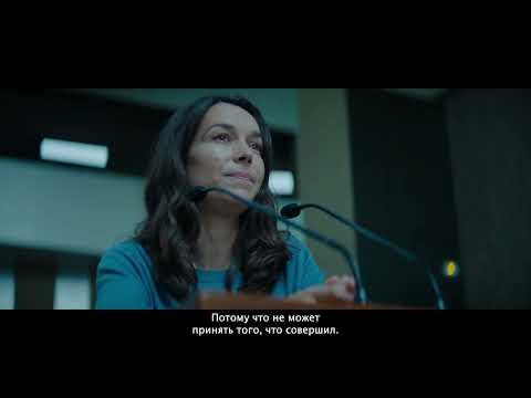 Трейлер
