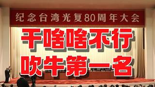 Re: [問卦] 誰能想到館長今天會變這個樣子？