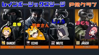 PRクランシージ#15