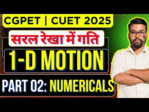 KnowAcad eDUCATION Raipur Video 1