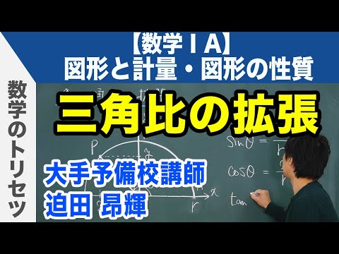 代数拡張 - 定義