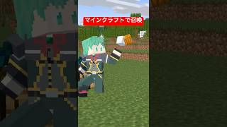 マインクラフトで召喚【Delirious】【五条悟】【マイクラアニメ】【マインクラフト】