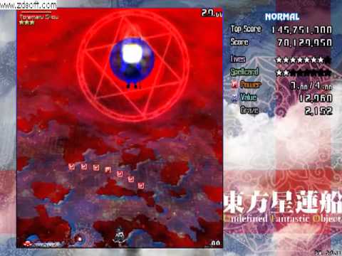 UFO Stage 5:  MarisaB - Normal Mode