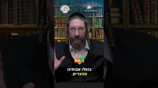 💎הווארט היומי - אלוקים דר איתנו, כו' אדר תשפ"ו | הרב ישראל דוד כהן (ארגון קול הלשון) - התמונה מוצגת ישירות מתוך אתר האינטרנט יוטיוב. זכויות היוצרים בתמונה שייכות ליוצרה. קישור קרדיט למקור התוכן נמצא בתוך דף הסרטון