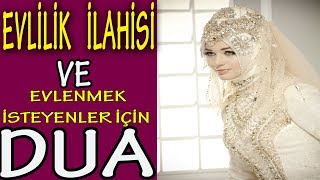 EVLİLİK İLAHİSİ VE EVLENMEK İSTEYENLER İÇİN DUA EN GÜZEL İSLAMİ DÜĞÜN İLAHİSİ