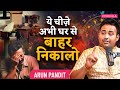 Astrologer Arun Pandit On Vastu Secrets For Success Astroarunpandit Vastu Tips For House