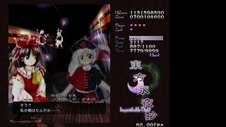【東方永夜抄】Hard　　Part１６【6面から実況プレイ】