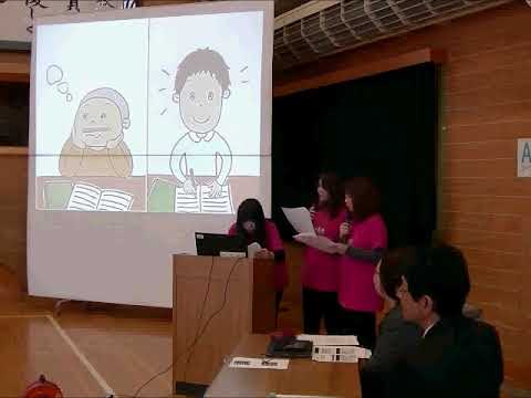 看護学科 20171126食育活動（紙芝居）