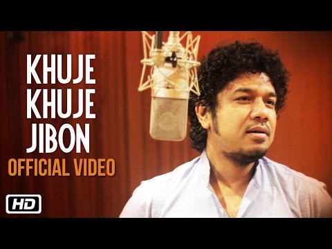 Khuje Khuje Jibon feat. PAPON | Angaraag Mahanta | Dooronir Nirola Poja  (Home, faraway)