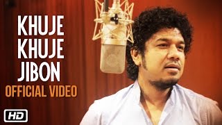 Khuje Khuje Jibon feat. PAPON | Angaraag Mahanta | Dooronir Nirola Poja  (Home, faraway)
