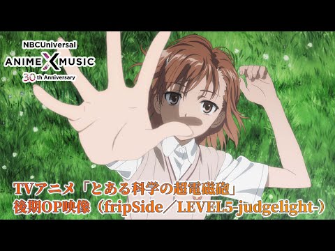 TV animation series "A Certain Scientific Railgun" Opening Movie 2（ "LEVEL5 -judgelight-"／ fripSide）