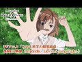 TV animation series "A Certain Scientific Railgun" Opening Movie 2（ "LEVEL5 -judgelight-"／ fripSide）