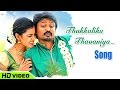 Vanavarayan Vallavarayan Tamil Movie Songs Thakkaliku Thavaniya Song Kreshna Monal Gajjar