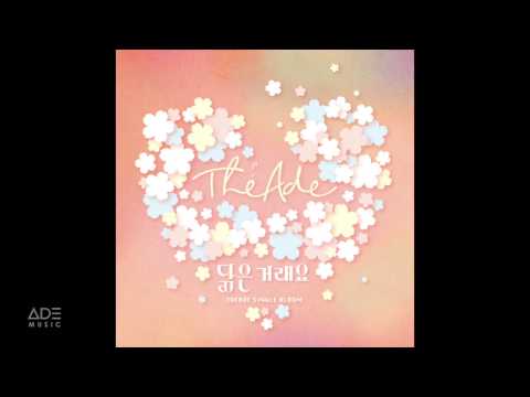 [디에이드] 닮은거래요