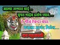 श्री महाकाली मंदिर Songs 2 Candrpur
