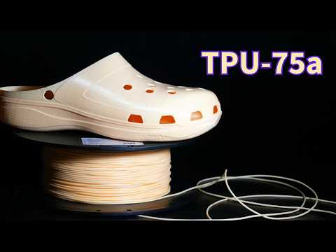 Супер - мягкая 3д печать обуви | Полиуретан | TPU 75a | BIQU MorPhlex | Crocs